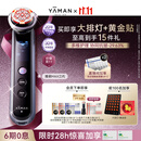 雅萌MAX三代美容仪[居家美容院]家用面部院线级护理享大排灯促渗提拉紧致肌肤礼物送女友价保双11