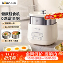 小熊（Bear）煮蛋器 蒸蛋器 自动断电早餐蒸煮一体机 定时预约蒸蛋神器小型一人用 0涂层不锈钢轻食机ZDQ-F12G3