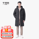 千仞岗秋冬季羽绒服男士长款立领连帽休闲百搭保暖防寒服商务通勤外套 暗影灰 2XL （180）