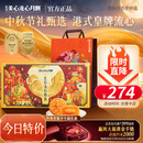 美心（Meixin）流心奶黄港式月饼礼盒360g 8枚装中国香港进口中秋送礼礼品