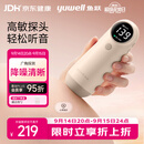 鱼跃（yuwell）胎心监测仪孕妇家用胎心监护仪器胎儿胎心监测仪器大屏夜视YTX300
