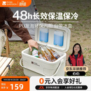 牧高笛（MOBIGARDEN）寒霜22L保温箱 户外露营大容量储物收纳保鲜箱 NX23684002 月影白