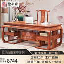 檀永林檀永林红木家具非洲花梨(学名:刺猬紫檀)书桌椅组合写字台办公桌 1.98m书桌+大官帽椅