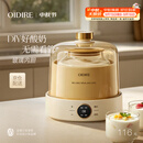 OIDIRE（偶点）酸奶机 家用全自动酸奶发酵机纳豆米酒泡菜发酵宠物可用饮水机1L全玻璃内胆 ODI-SA23