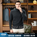 JEEP SPIRIT100%山羊绒鄂尔贞梓正品纯男士圆领加厚中老年套头针织羊毛衫大码 墨绿色【奢级材质】 M 【建议90-115斤】