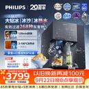 飞利浦（PHILIPS）台式净饮机大冰块净水器冰境i2pro冰沙冰水即热免安装净水器制冰直饮一体机ADD8666