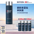 碧欧泉蓝钻高端男士爽肤露200ml补水淡化细纹抗皱 生日礼物送老公送男友