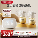 卡乐怡电动双边吸奶器无痛母乳吸奶神器自动双泵双控挤奶触控液晶屏KLY 标准版-升级PPSU
