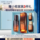 雅诗兰黛小棕微雕眼霜15ml淡纹紧致修抗皱护护肤品套装化妆品礼盒生日礼物