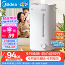 美的（Midea）【小型便携】加湿器家用卧室孕妇婴幼鼻炎静音除菌大雾量空调风扇清凉伴侣桌面生日礼物CS-3VWL