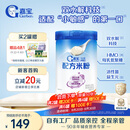 嘉宝（GERBER）嘉宝部分水解配方米粉 高铁宝宝辅食250g 采销真验厂