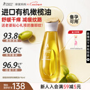 袋鼠妈妈舒纹橄榄油小金瓶备孕送老婆预防腹部纹路专用舒干痒护肤油96ml