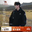 骆驼（CAMEL）王者凯甲ICON户外抓绒冲锋衣三合一专业暴雨级防水硬壳外套 B348