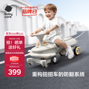babycare诺亚扭扭车防侧翻儿童滑行溜溜车宝宝礼物大人可坐3-6岁 微光钛