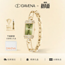 Davena【明星同款】蒂玮娜小别针手表女款章若楠同款生日礼物送女友