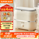 苏泊尔（SUPOR）电热饭盒 加热饭盒 双层四胆2L大容量便携式蒸煮热上班族多功能保温饭盒DH04FD815