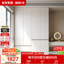 全友家居 现代简约大衣柜卧室家用收纳柜一体靠墙储物柜子成品挂衣橱