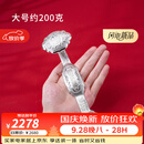 归银堂银如意足银999纯银茶宠做工精美如意摆件收藏高端送礼 100克+证书