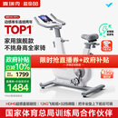 麦瑞克（MERACH）动感单车家用智能自发电健身器材室内自行车绝影one2代 MR-S10W4