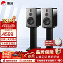 惠威（HiVi）H6家庭影院音响 三分频监听音箱多媒体有源HiFi音箱无线蓝牙音箱家用客厅音响 h6