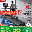 佑美M6Pro+跑步机家庭用登山爬坡机折叠高端健身房器材T13-04
