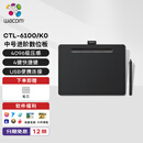 Wacom数位板 手绘板 手写板连电脑手机 CTL-672升级版 电子绘画板 写字板教学网课CTL-6100/K0黑色中号