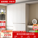 全友家居 衣柜卧室家用柜子衣服收纳柜一体靠墙储物挂衣橱成品大衣柜