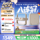 极米（XGIMI）Z6X 第五代 高亮版升级 700CVIA 轻薄智能家用投影仪办公会议无线投屏 1080P家庭影院 国家补贴