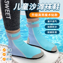 ZKHE沙滩袜鞋儿童溯溪涉水鞋宝宝赶海鞋水上乐园游泳鞋防滑速干漂流鞋 灰绿30-31码（内长17.8cm） 升级高筒魔术贴款，加厚防滑