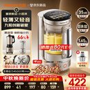 九阳（Joyoung）【美食大赛同款】小体积破壁机有钛0涂层家用多功能辅食料理1.65L小圆满变频轻音榨汁豆浆机B50