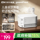 鱼跃（yuwell）雾化器儿童婴儿家用成人老人医用雾化机鼻炎吸入器性价比升级403F