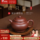 百年利永 紫砂壶宜兴纯全手工原矿底槽青泡茶壶家用功夫茶具掇只壶中秋节 底槽青 285ml