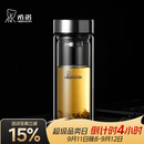 希诺双层玻璃杯男家用办公泡茶杯子车载过滤水杯中秋节礼物XN-9302