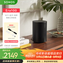 SONOS Era100 WIFI无线蓝牙音箱环绕可组合家庭影院 迷你音响 One升级版 家用桌面客厅 黑色