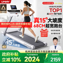 佑美U4Ultra跑步机家庭用智能登山爬坡全折叠走步机2026新款T09-05 白