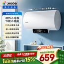 统帅海尔出品国家补贴60升电热水器京东自营上门安装2200W速热保温专利防电墙家用储水式LEC6001H-NQ3