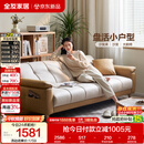 全友家居现代简约布艺沙发床一体两用小户型客厅折叠沙发床可进扫地机