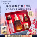 雅诗兰黛【教师节礼物】小棕瓶精华露30ml抗老紧致护肤品套装化妆品礼盒