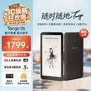 掌阅（iReader）【新品发布】Tango 2S 5.84英寸智能阅读本 电子书阅读器墨水屏 AI电纸书学习本轻薄便携 骑士黑