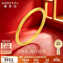 赛菲尔古法黄金手镯足金999.9素圈镯子送生日礼物 56#（520） 约5.2克