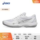亚瑟士ASICS网球鞋女鞋透气稳定舒适运动鞋 GAME FF 白色/银灰色 38