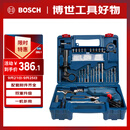 博世（BOSCH）手电钻600瓦冲击钻家用工具套装钻墙打孔多功能升级款 GSB600RE