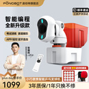 庞伯特（pongbot）NOVA 乒乓球发球机 家用台面便携式智能乒乓球训练器 发球器 NOVA发球机+智能遥控器