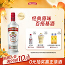 斯米诺700ml 红牌伏特加蒸馏酒 鸡尾酒莫吉托 700ml调酒基酒 中秋送礼