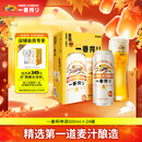 麒麟（Kirin）一番榨黄啤酒 500ml*24听清爽经典京东自营 中秋送礼