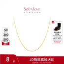 周大福SOINLOVE 小确幸18K金O字形项链女 45cm VE185