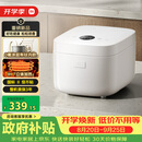 米家小米IH电饭煲2 健康0氟陶瓷涂层内胆 IH立体火 24H预约 3L适用2-4人 26min快煮