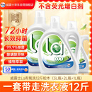 威露士La有氧洗衣液松木香12斤全瓶组合装（3L+2L+1L)  【品质严选】