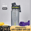 希乐（cille）塑料水杯大容量tritan夏季男女学生运动健身便携刻度茶水分离杯子