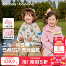 巴拉巴拉童装宝宝外套男童女童衣服婴儿上衣2026新款秋装儿童两件套连帽潮 恐龙奇遇奶白 【防风防水抗静电】 100